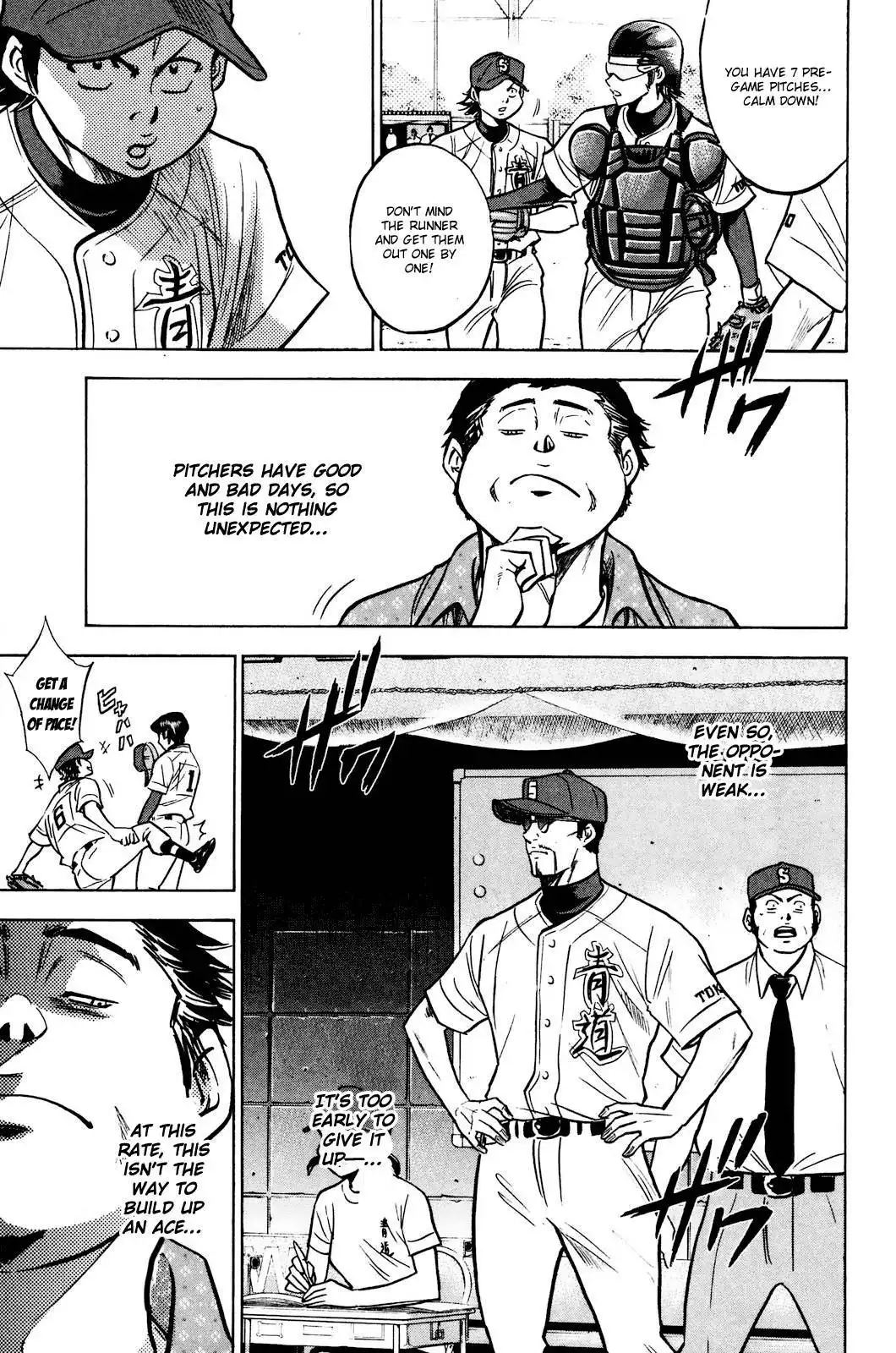 Diamond no Ace Chapter 225 20